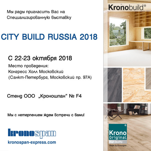 2018-09-03-citybuild-01-601_601x601_crop_478b24840a